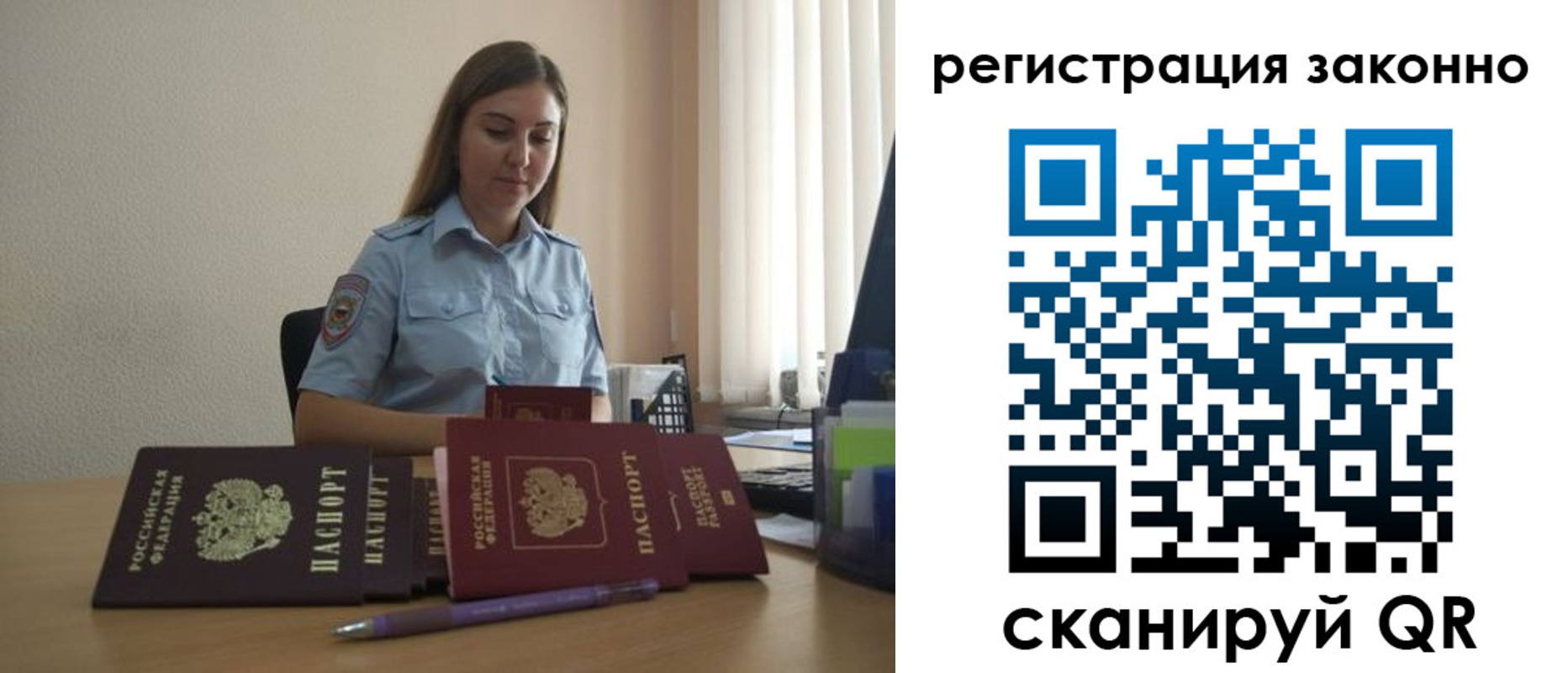 прописка гарантия в Великом Новгороде