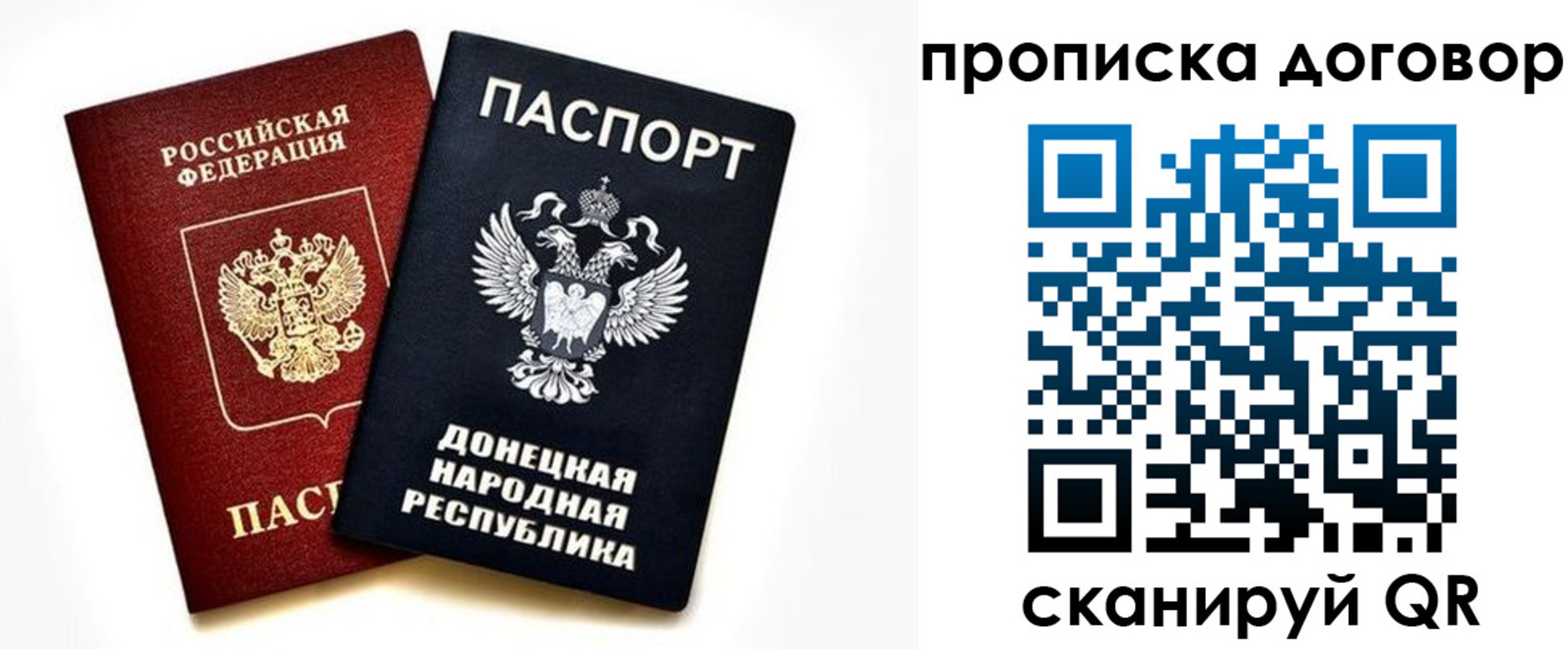 прописка для военкомата в Великом Новгороде